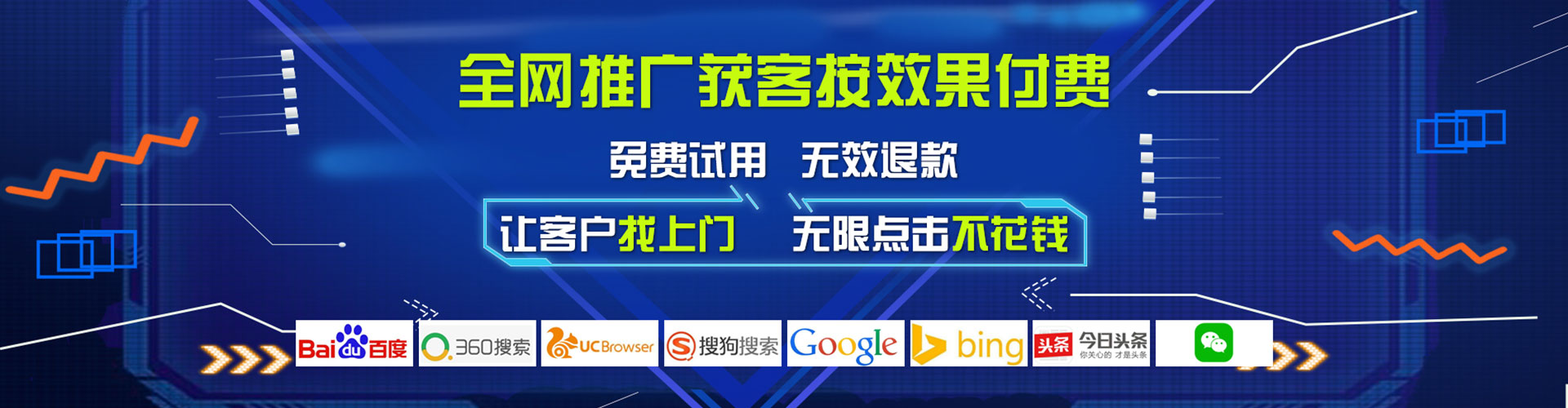 恩阳头条信息流