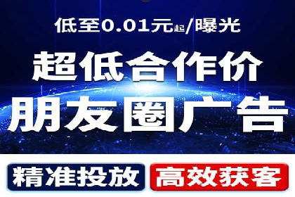 行业案例：SEM广告在移动端的成功应用